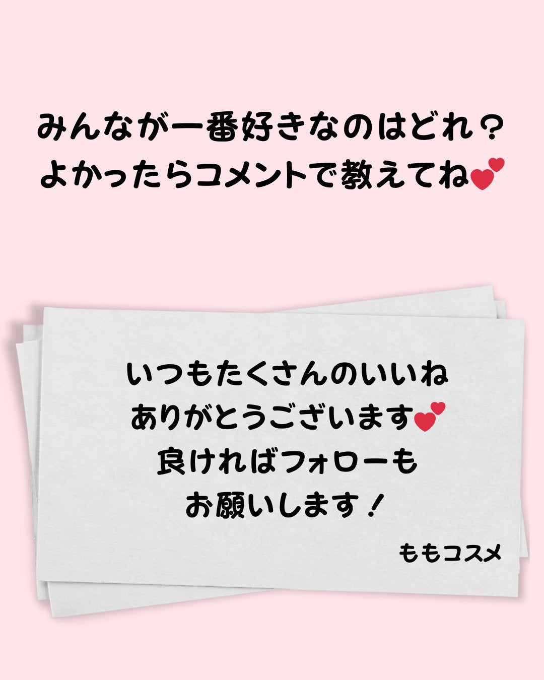 クリームチーク/キャンメイク/ジェル・クリームチークを使ったクチコミ(8枚目)