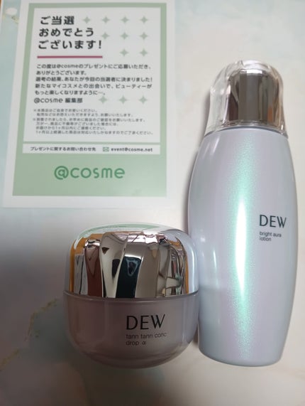 タンタンコンクドロップα/DEW/フェイスクリームを使ったクチコミ(1枚目)