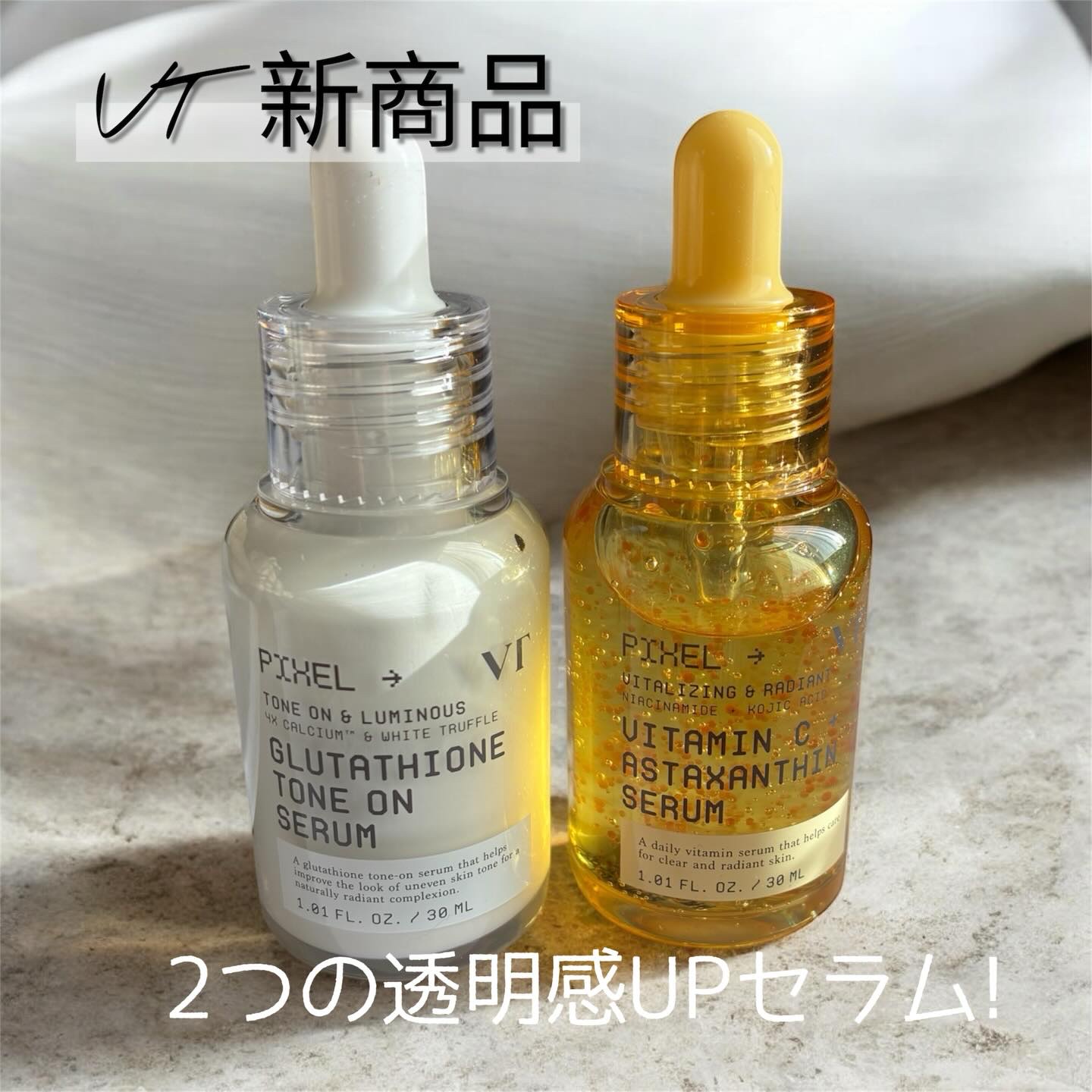 グルタチオン トーンオンセラム/VT/美容液を使ったクチコミ（1枚目）