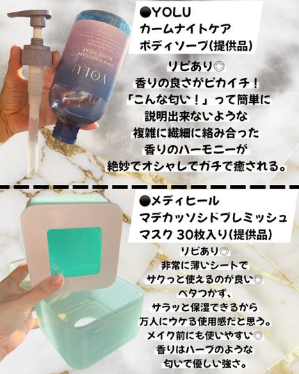 ヨエスターグルタチオンダイレクト5X/ESTHER FORMULA/美容サプリメントを使ったクチコミ(2枚目)