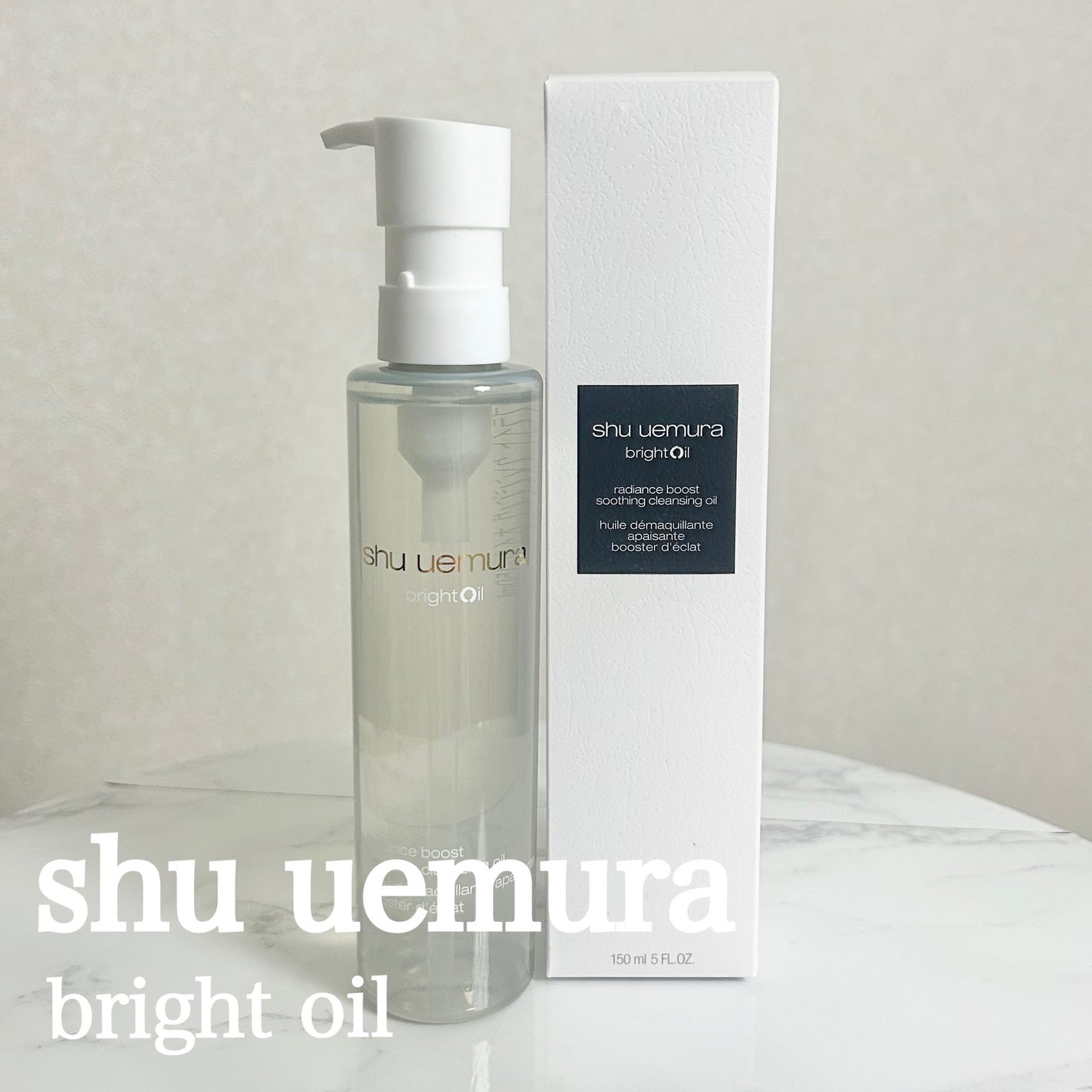 ブライト クレンジング オイル/shu uemura/オイルクレンジングを使ったクチコミ(1枚目)