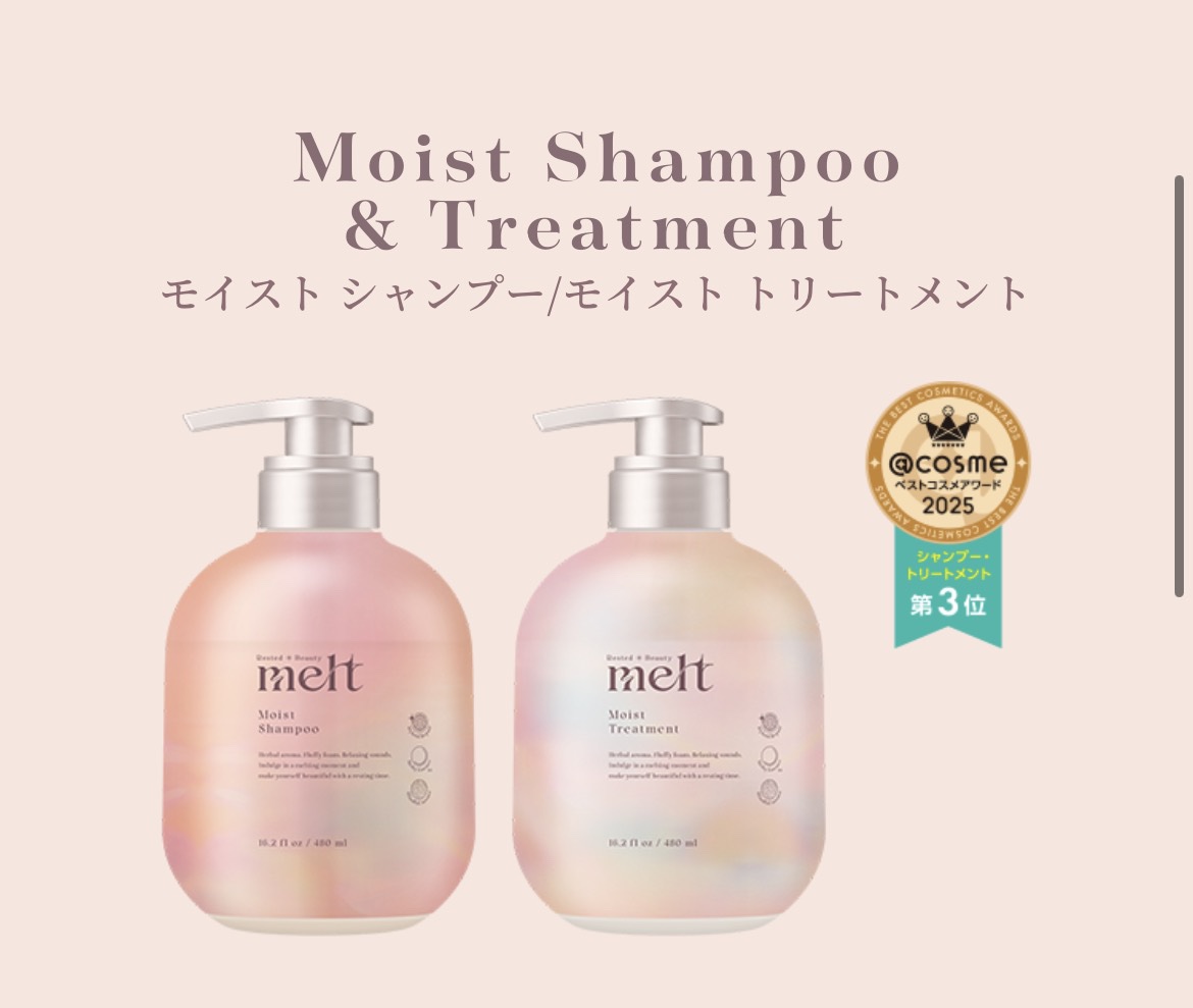 メルト モイストシャンプー／トリートメント/melt/市販シャンプーを使ったクチコミ（1枚目）