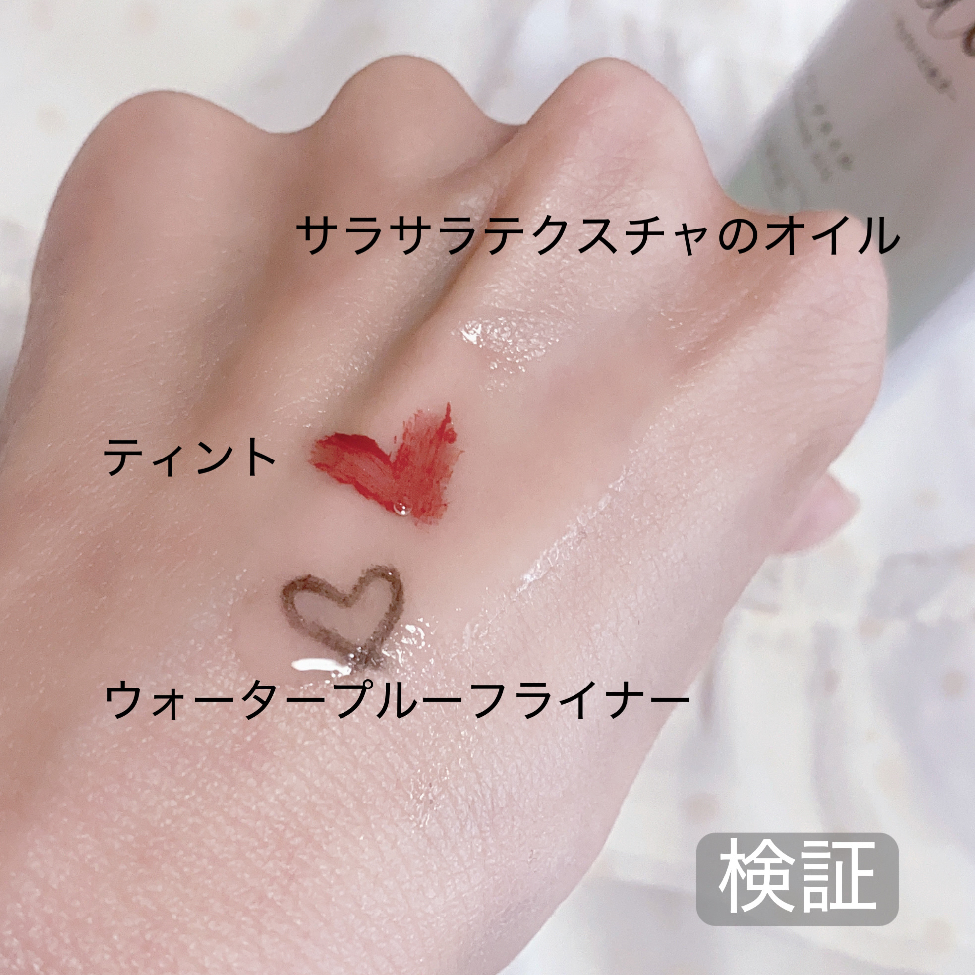 ミュオ クレンジングオイル/muo/オイルクレンジングを使ったクチコミ（2枚目）