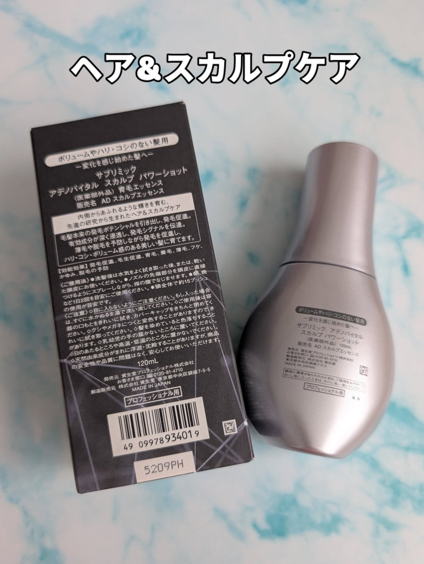 モイコ on LIPS 「#PRさらさらとした、水のようなテクスチャー育毛剤特有のツンと..」(2枚目)