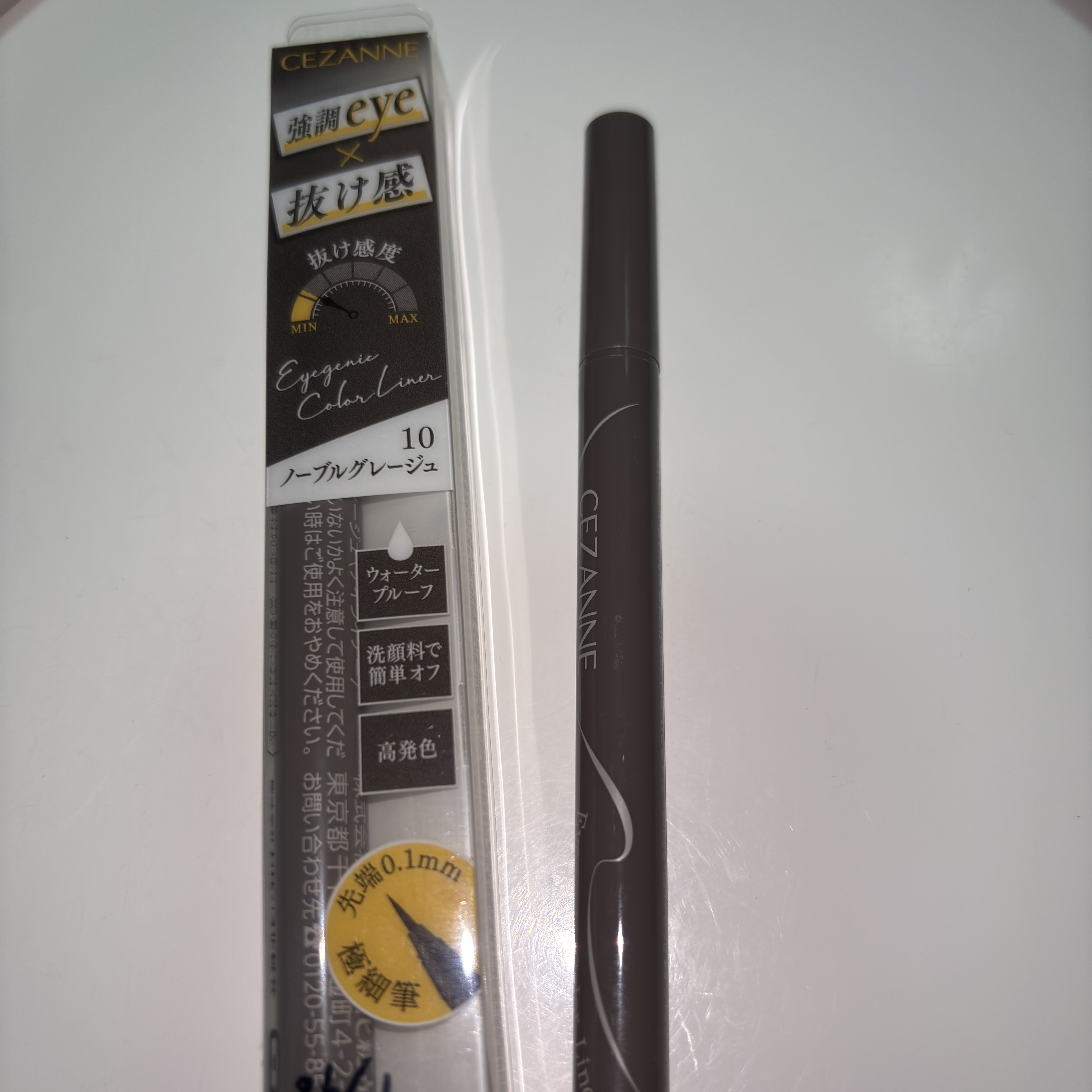 アイジェニックカラーライナー 10 ノーブルグレージュ/CEZANNE/アイライナーを使ったクチコミ（1枚目）