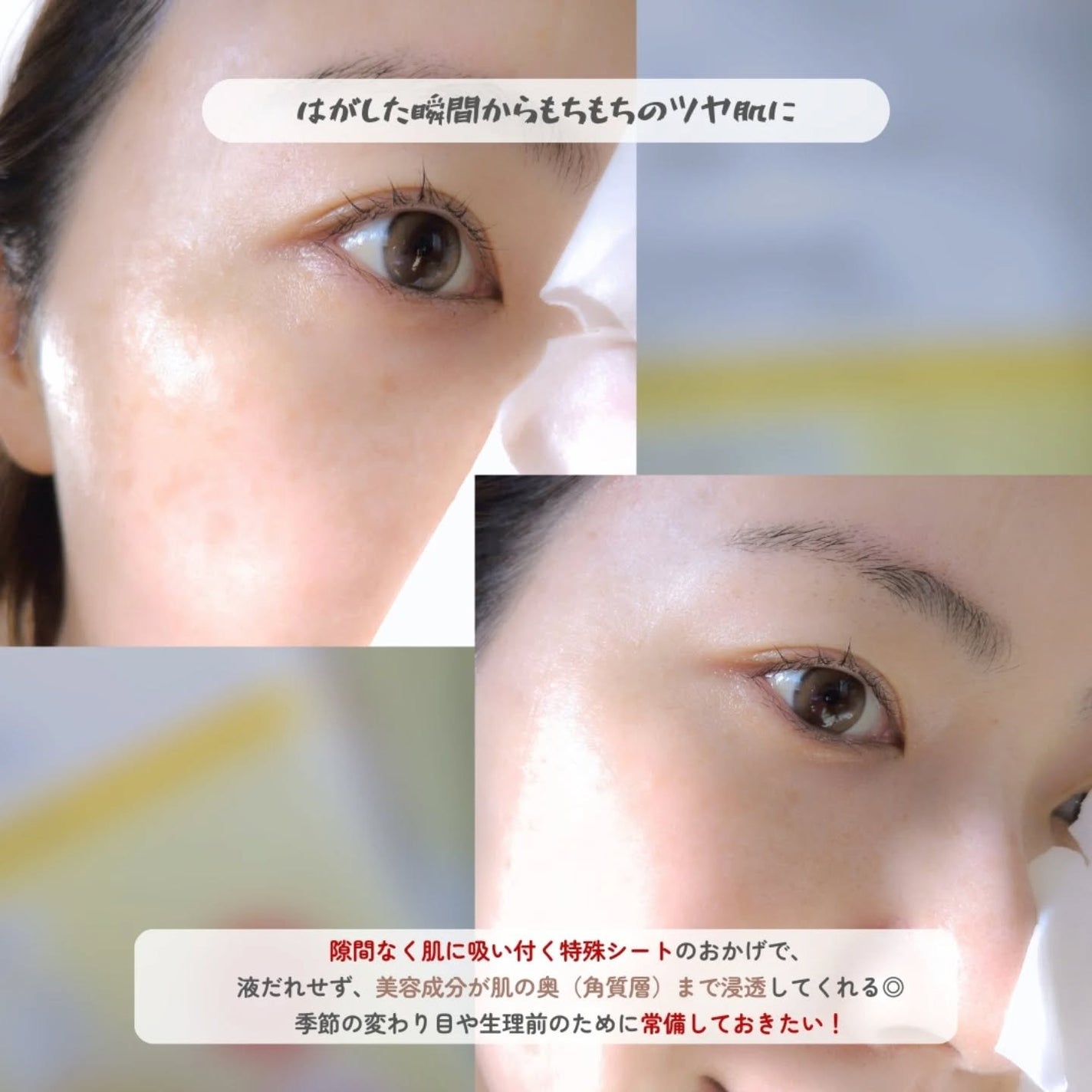 スキンバリアカーミングマスク/Ongredients/シートマスク・パックを使ったクチコミ(7枚目)