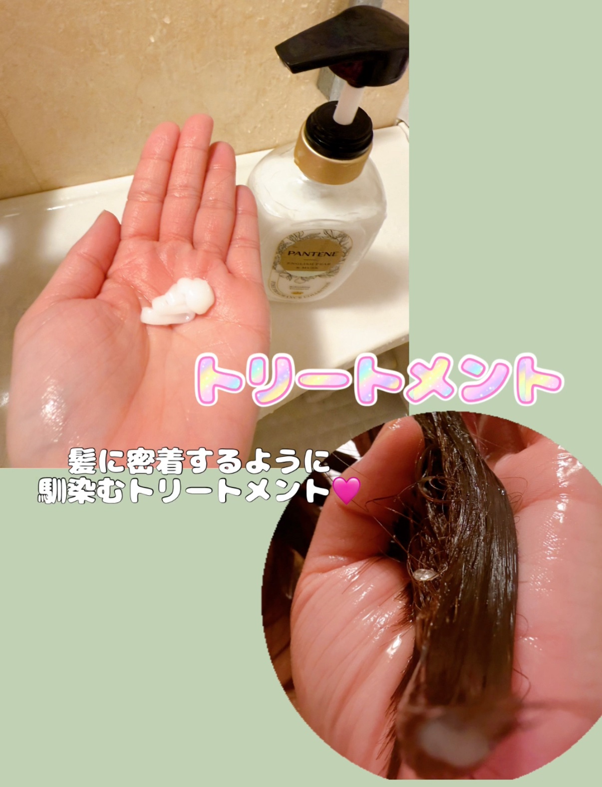 ファインフレグランスコレクション イングリッシュペアー＆ムスクの香り リフレッシングシャンプー/トリートメント/パンテーン/市販シャンプーを使ったクチコミ（3枚目）