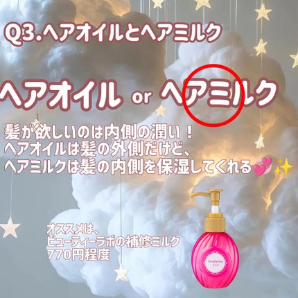 絹女~KINUJO~ストレートアイロン/KINUJO/ストレートアイロンを使ったクチコミ(6枚目)