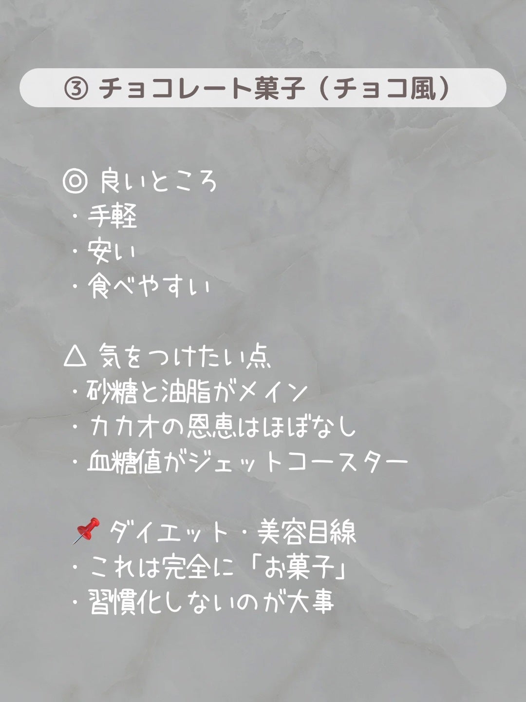 チョコレート効果 CACAO72%/明治/食品を使ったクチコミ(5枚目)