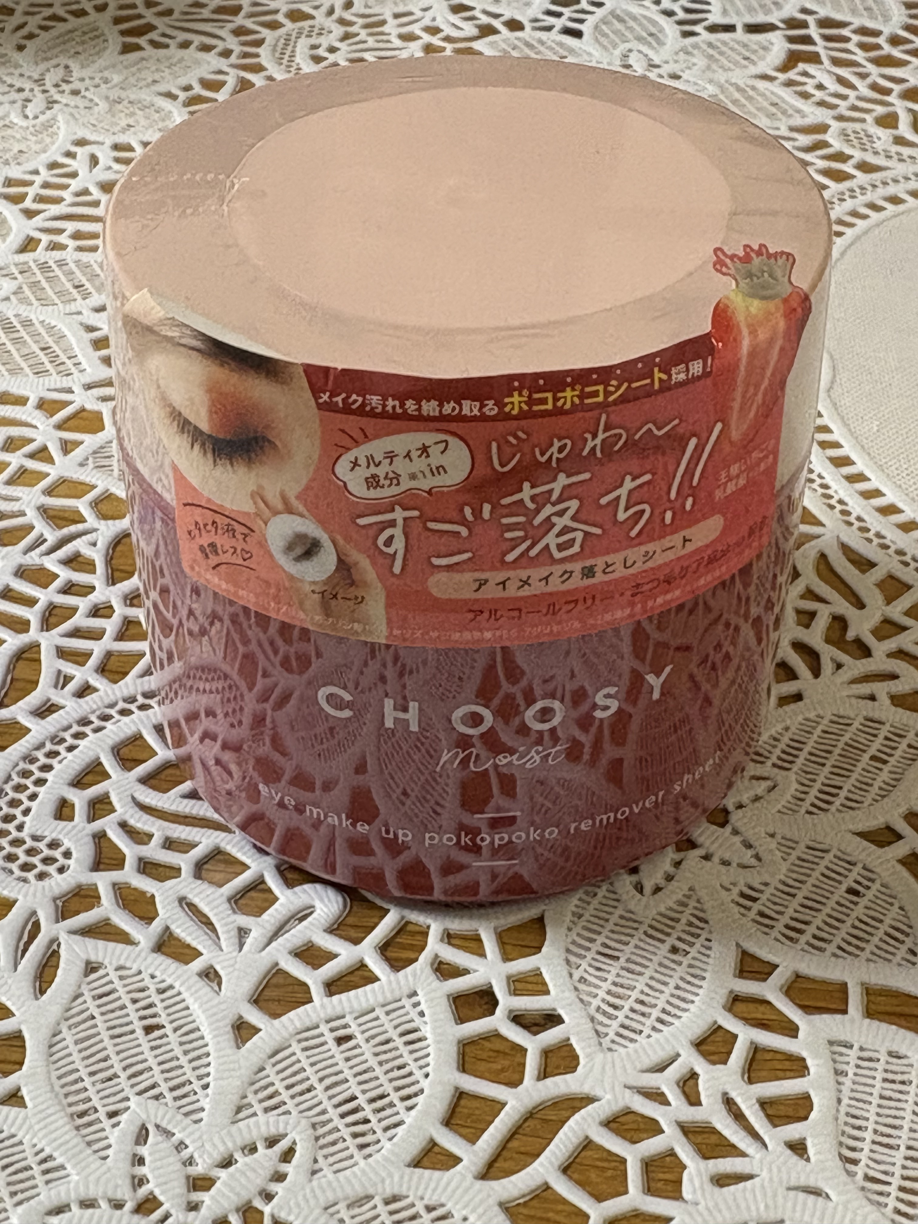 アイメイク ポコポコリムーバーシート/CHOOSY/ポイントメイクリムーバーを使ったクチコミ（1枚目）