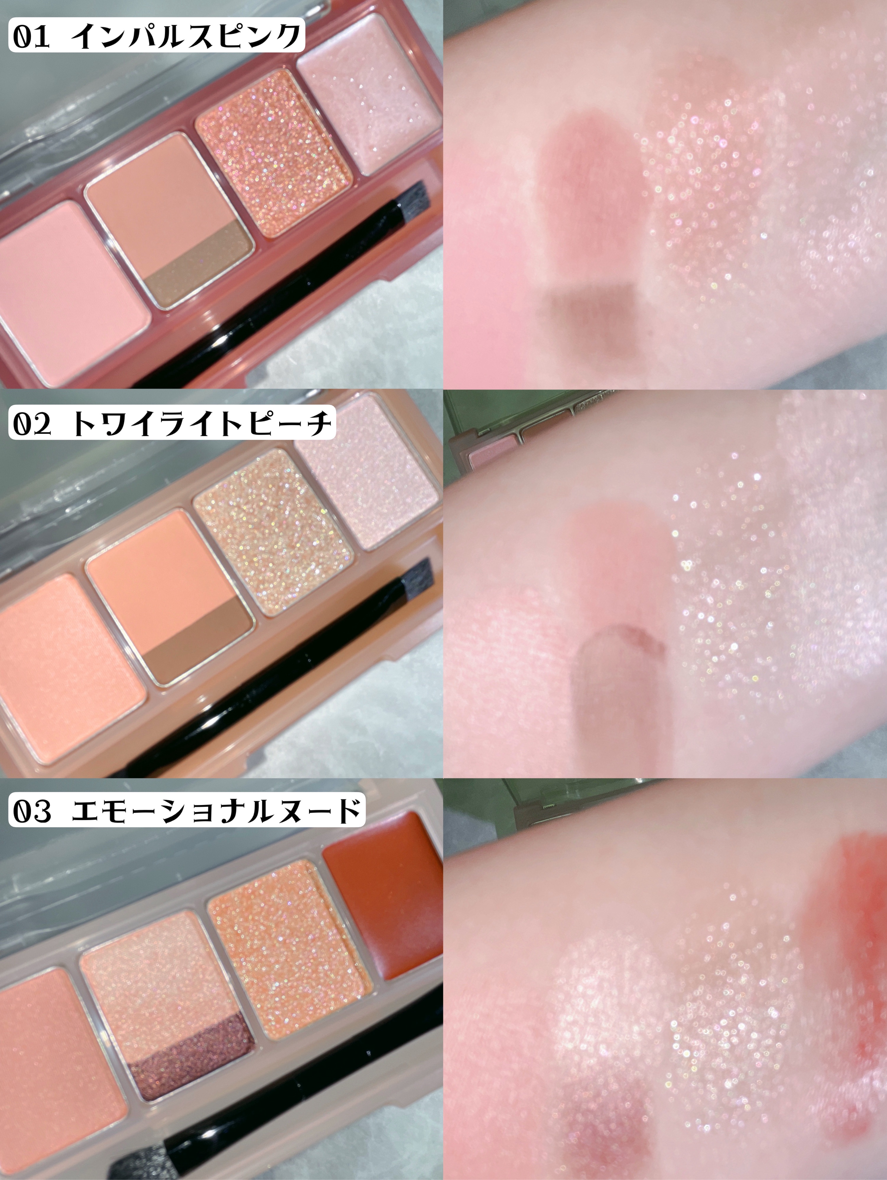 マルチイージーパレット/Fujiko/マルチパレットを使ったクチコミ（3枚目）