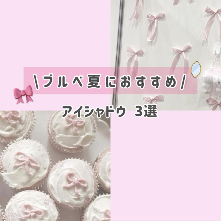 エッセンシャル シャドウ タップ/CLIO/アイシャドウパレットを使ったクチコミ（1枚目）