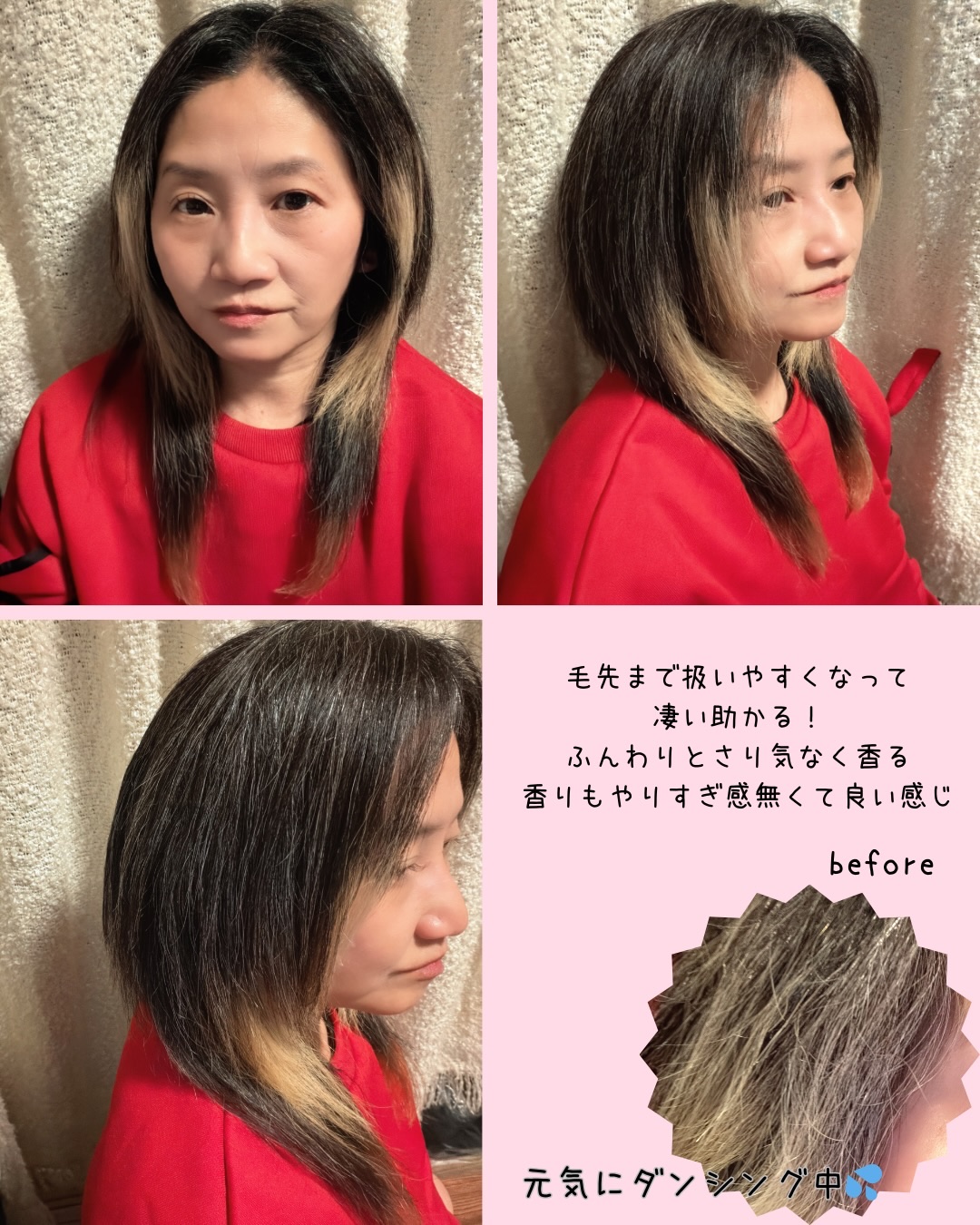 を使ったクチコミ（3枚目）