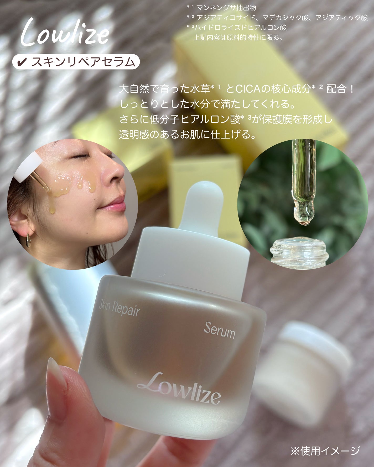 ファーストバランシングトナー/Lowlize/化粧水を使ったクチコミ(5枚目)