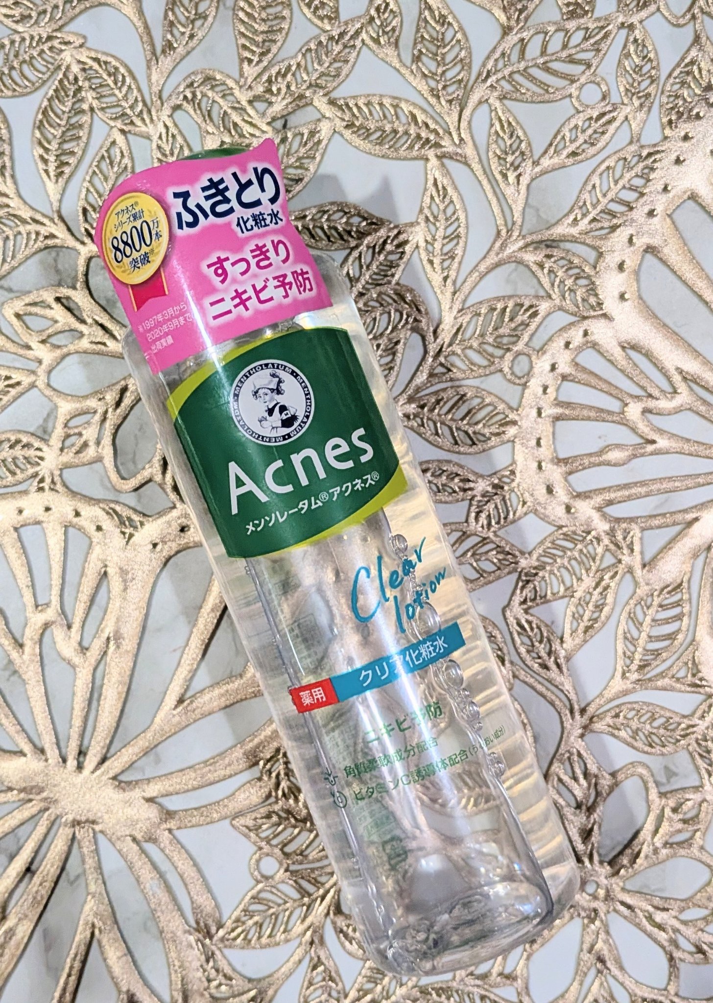 薬用クリア化粧水/メンソレータム アクネス/化粧水を使ったクチコミ（1枚目）