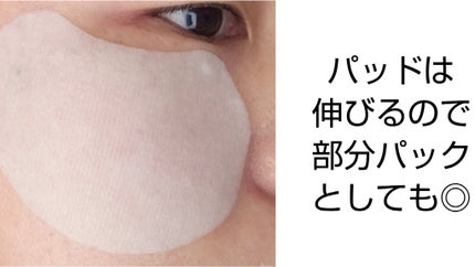 ポアブライトニング シミケア パッド/celimax/トナーパッドを使ったクチコミ(2枚目)