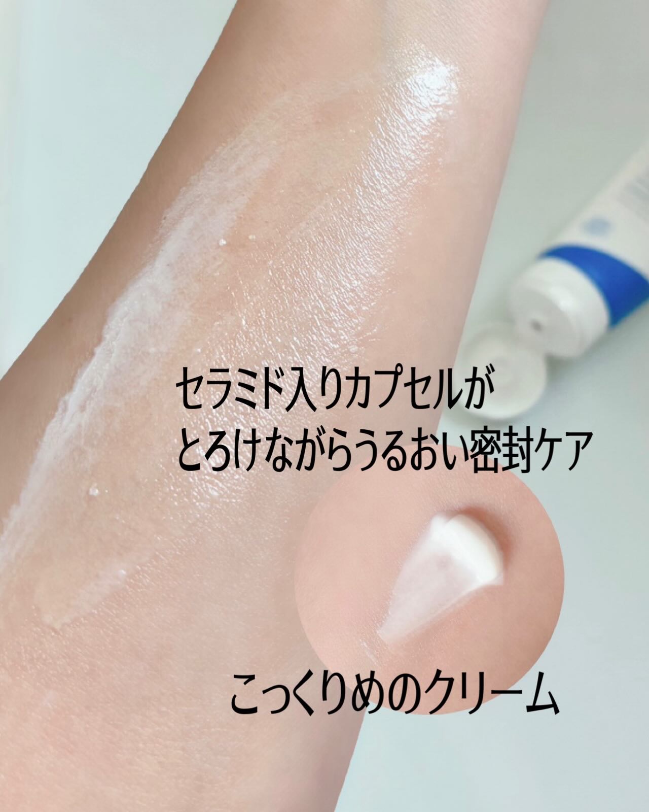 アトバリア365クリーム/AESTURA/フェイスクリームを使ったクチコミ（3枚目）