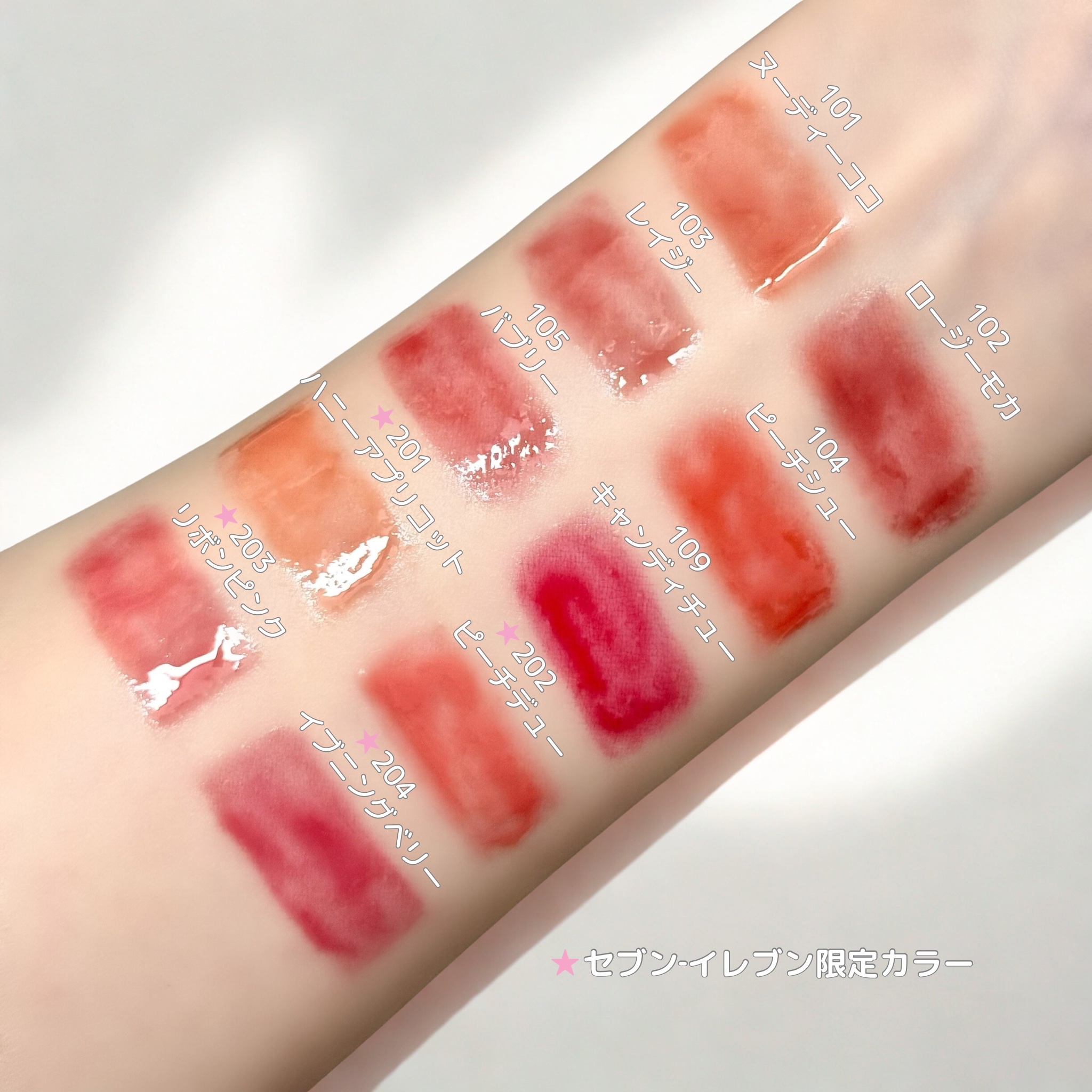 ミニグレイズバウンシングティント/2aN/リップティントを使ったクチコミ（2枚目）