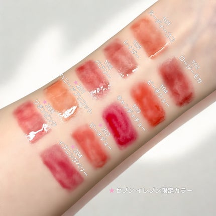 ミニグレイズバウンシングティント/2aN/リップティントを使ったクチコミ(2枚目)