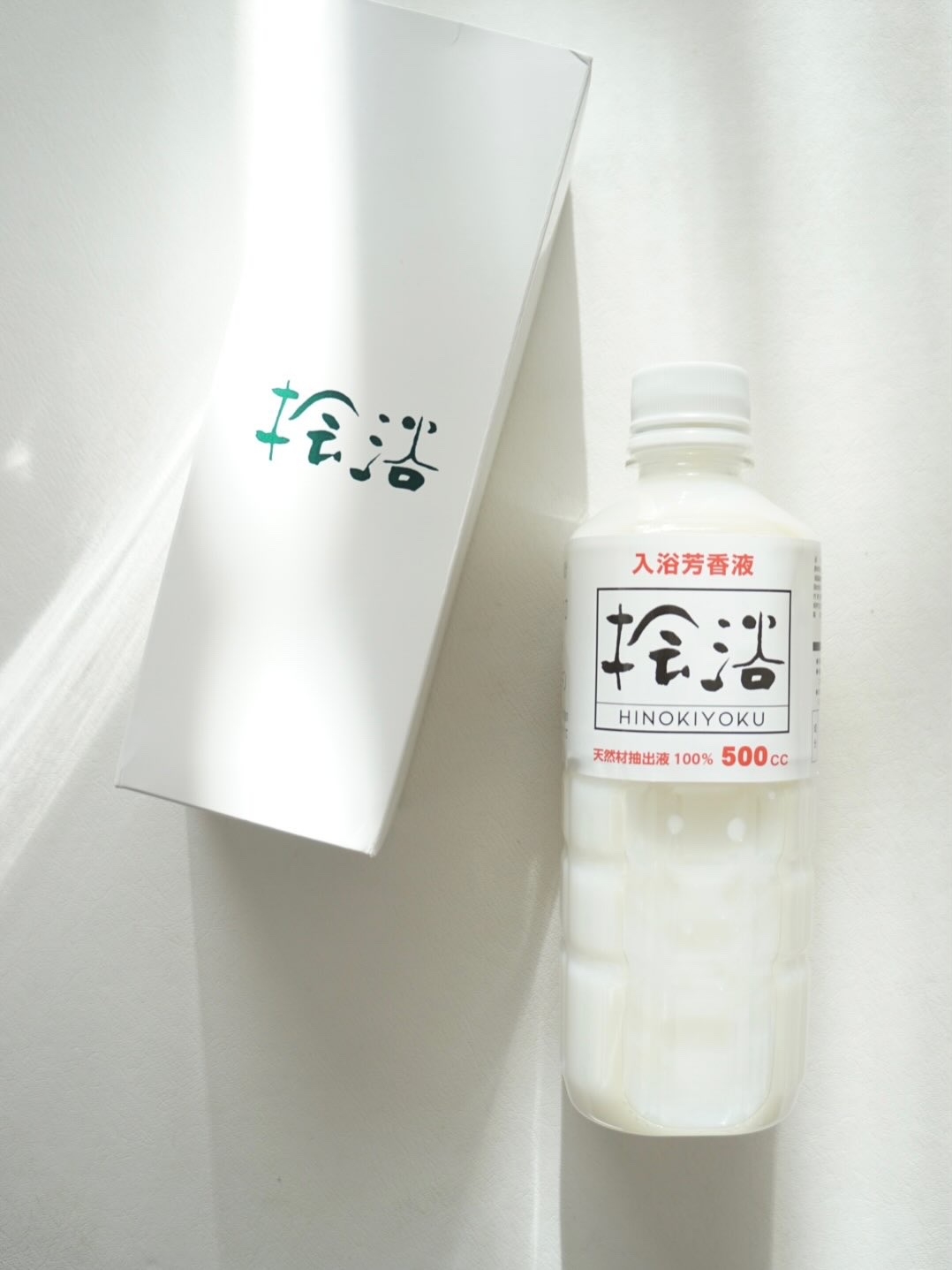 桧浴/これいい和/保湿系入浴剤を使ったクチコミ（1枚目）