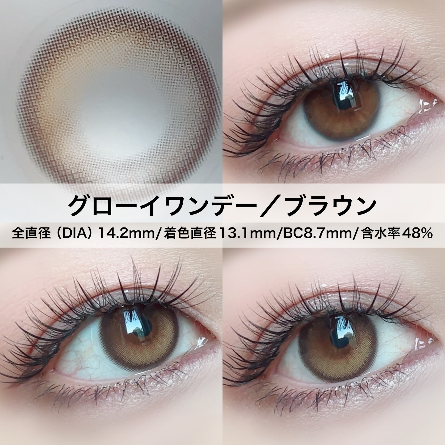 Glowy 1day/OLENS/ワンデー（１DAY）カラコンを使ったクチコミ（2枚目）