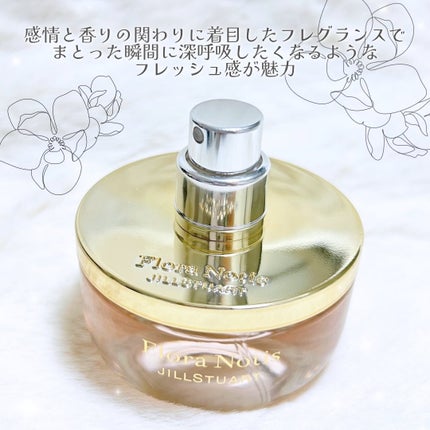 フローラノーティス ジルスチュアート アイコニックブルーム オードパルファン/Flora Notis JILL STUART/香水(レディース)を使ったクチコミ(3枚目)