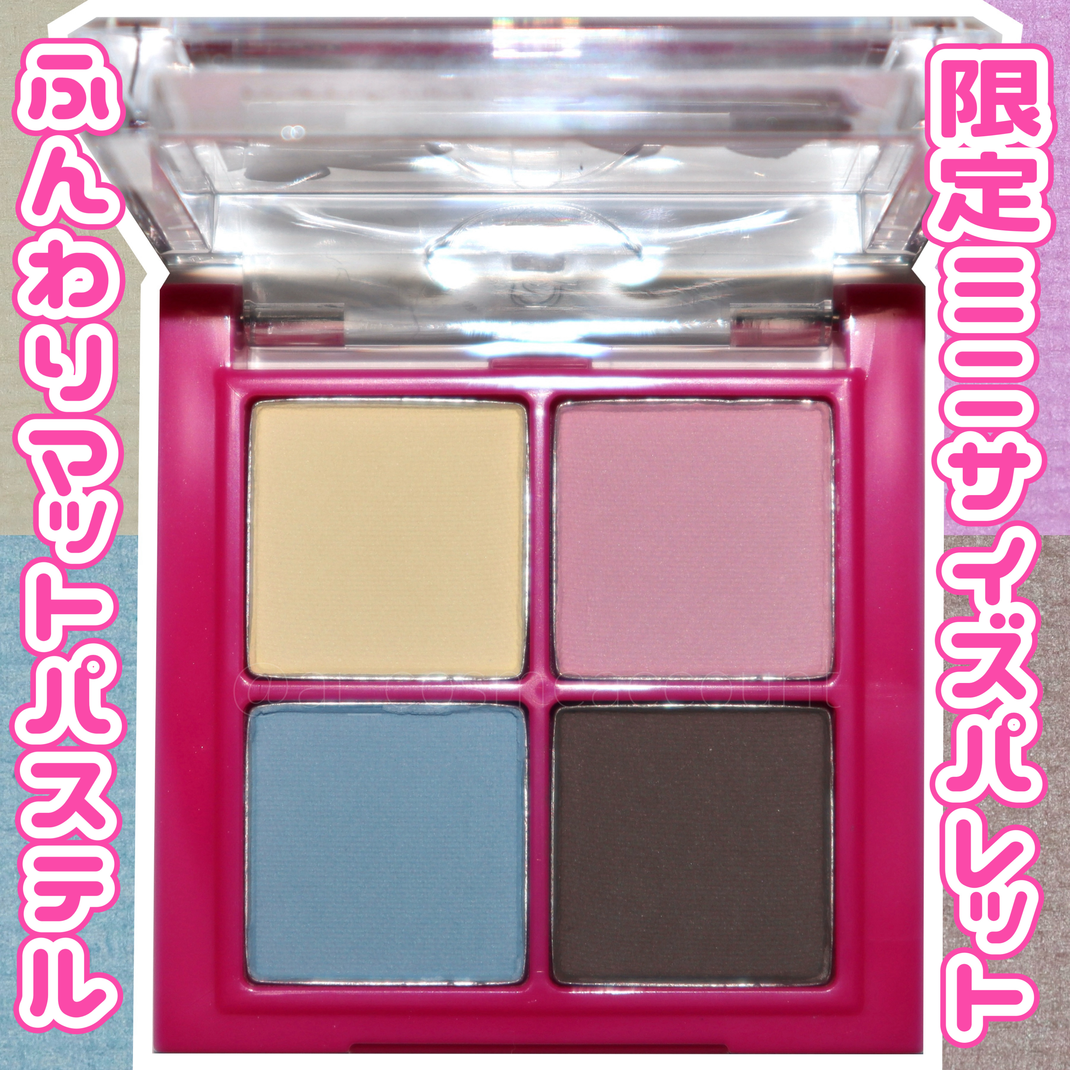 ベターザンアイズ ミニ/rom&nd/アイシャドウパレットを使ったクチコミ（1枚目）