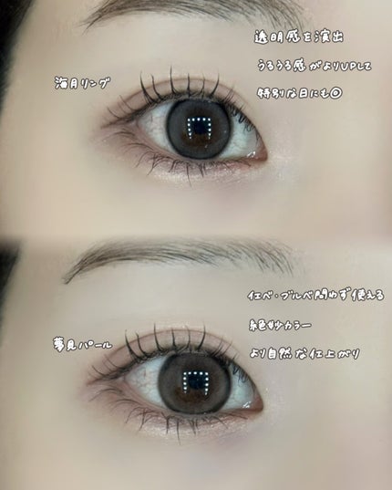 ビュームワンデー/ビューム/ワンデー(1DAY)カラコンを使ったクチコミ(3枚目)