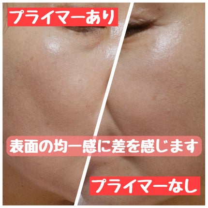 プロボンディングプライマー/espoir/化粧下地を使ったクチコミ(3枚目)