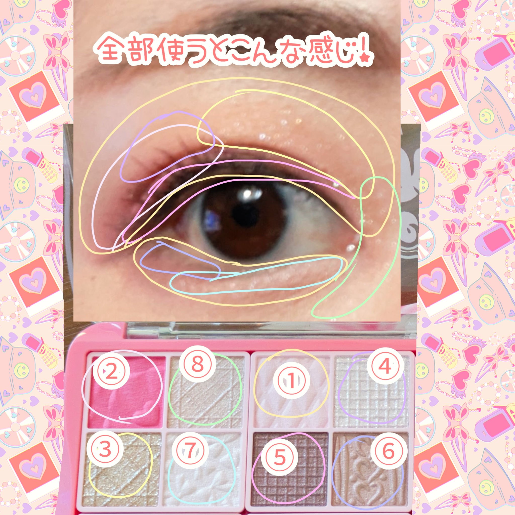 マーメイドスキンジェルUV/キャンメイク/日焼け止めジェルを使ったクチコミ（3枚目）