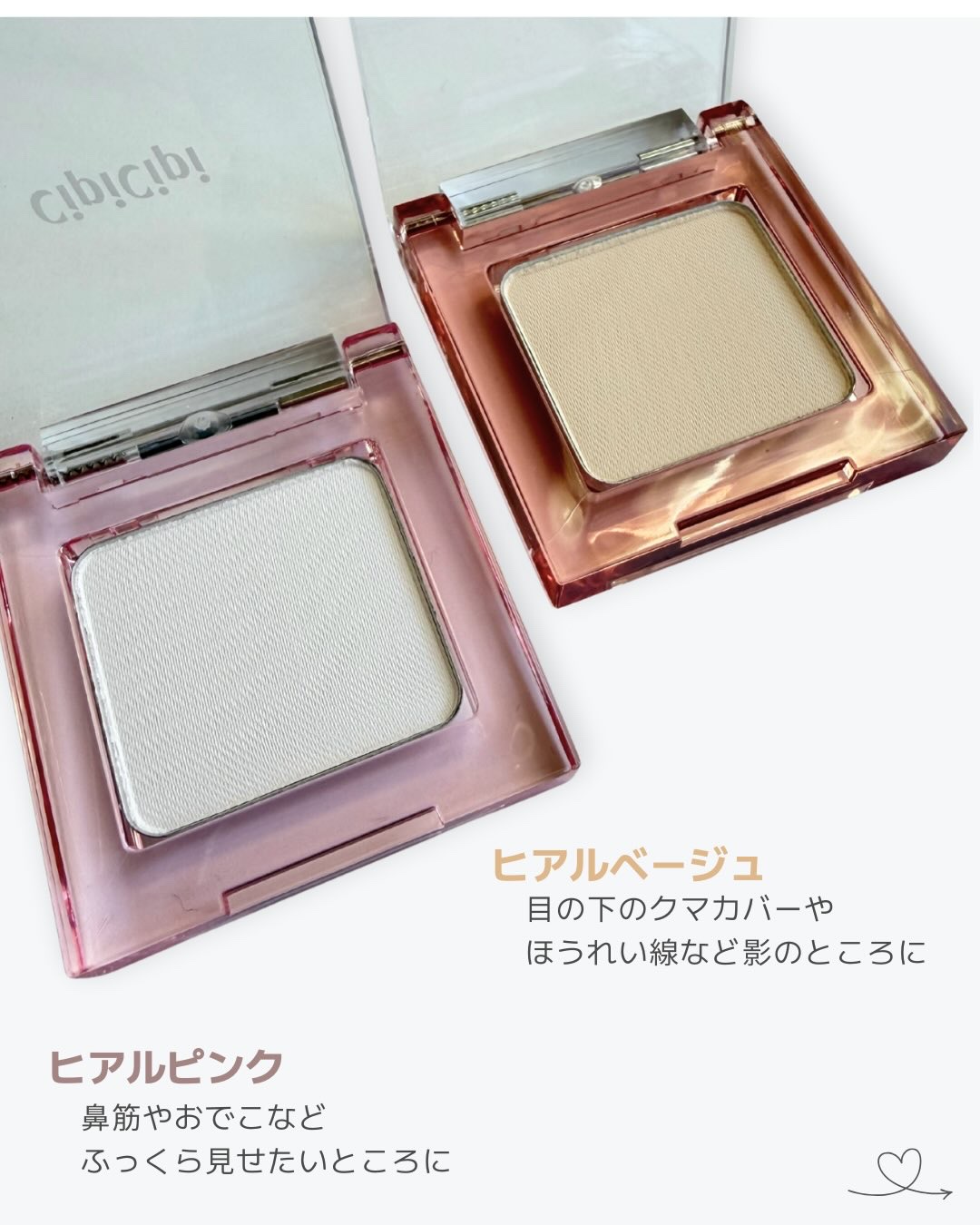 シピシピ　ハイライトブラシ/CipiCipi/メイクブラシを使ったクチコミ（3枚目）