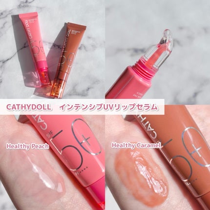 CathyDoll インテンシブUV リップセラム/CathyDoll/リップ美容液を使ったクチコミ(2枚目)