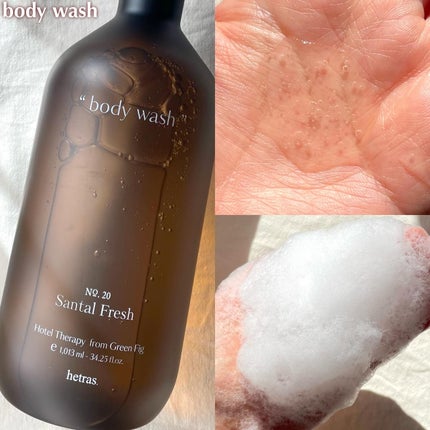 ヘトラス ボディーローション/hetras/その他スキンケアを使ったクチコミ(2枚目)