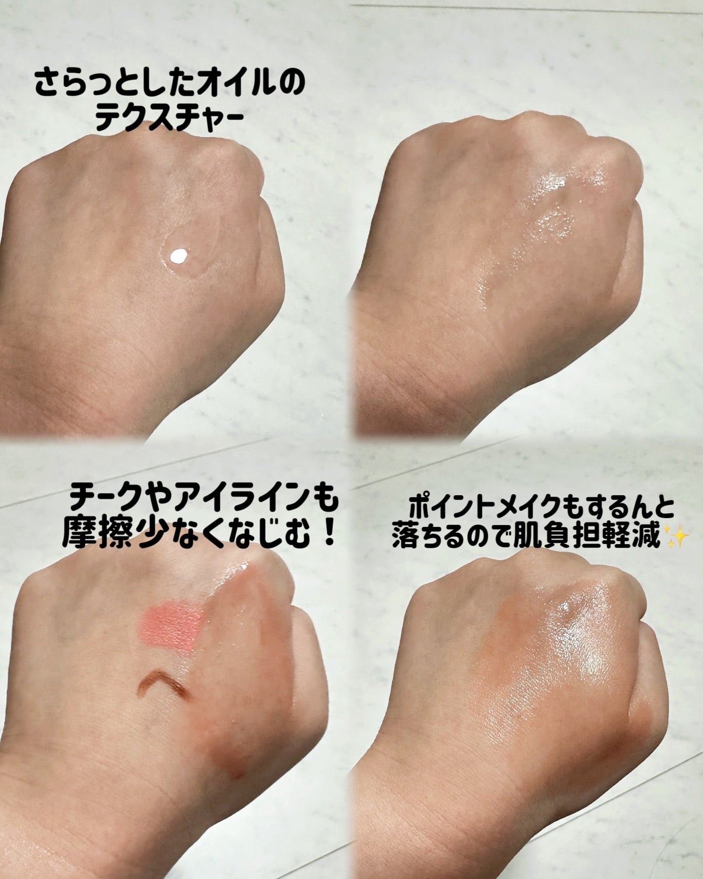 ミュオ クレンジングオイル/muo/オイルクレンジングを使ったクチコミ(2枚目)