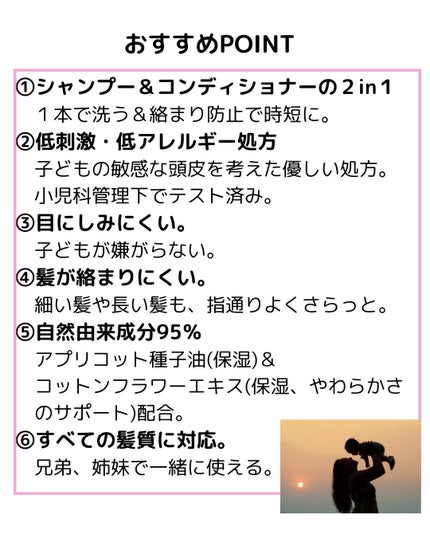 Ultra DOUX/GARNIER(海外)/市販シャンプーを使ったクチコミ(3枚目)