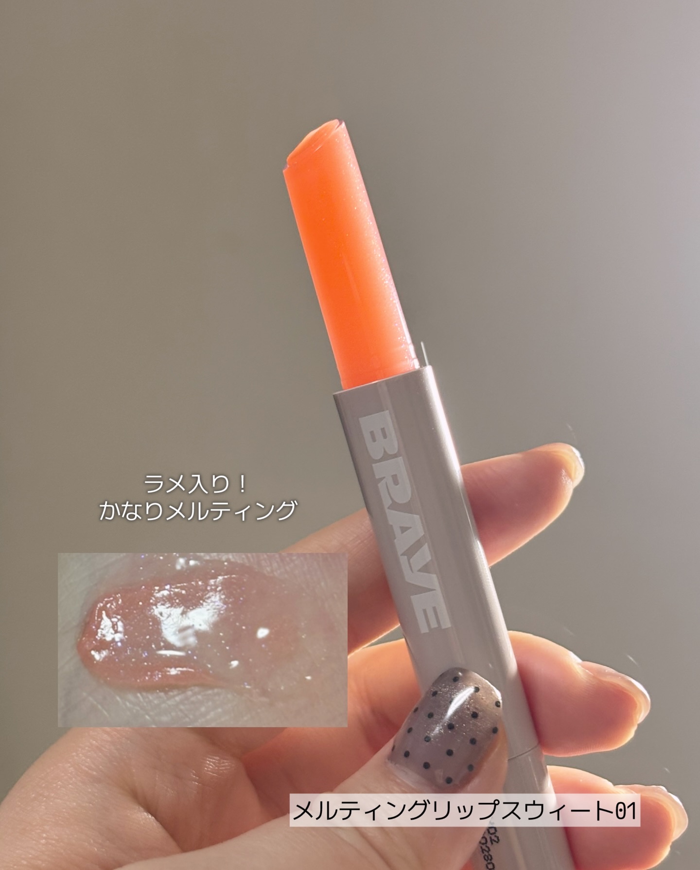 THIN GLOW TINT/BRAYE/口紅を使ったクチコミ（3枚目）