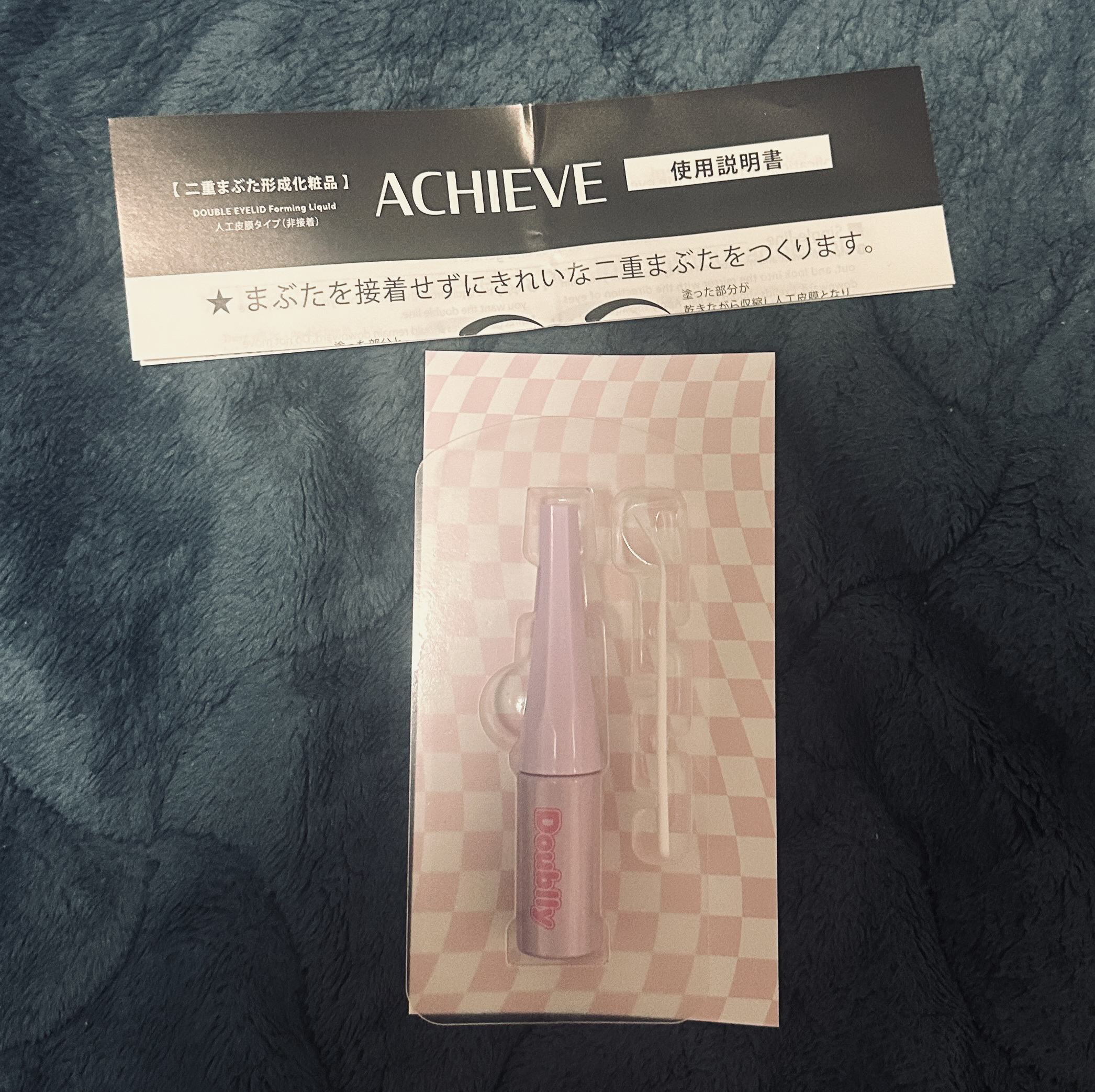 ダブリー/ルドゥーブル/二重まぶた用アイテムを使ったクチコミ（2枚目）