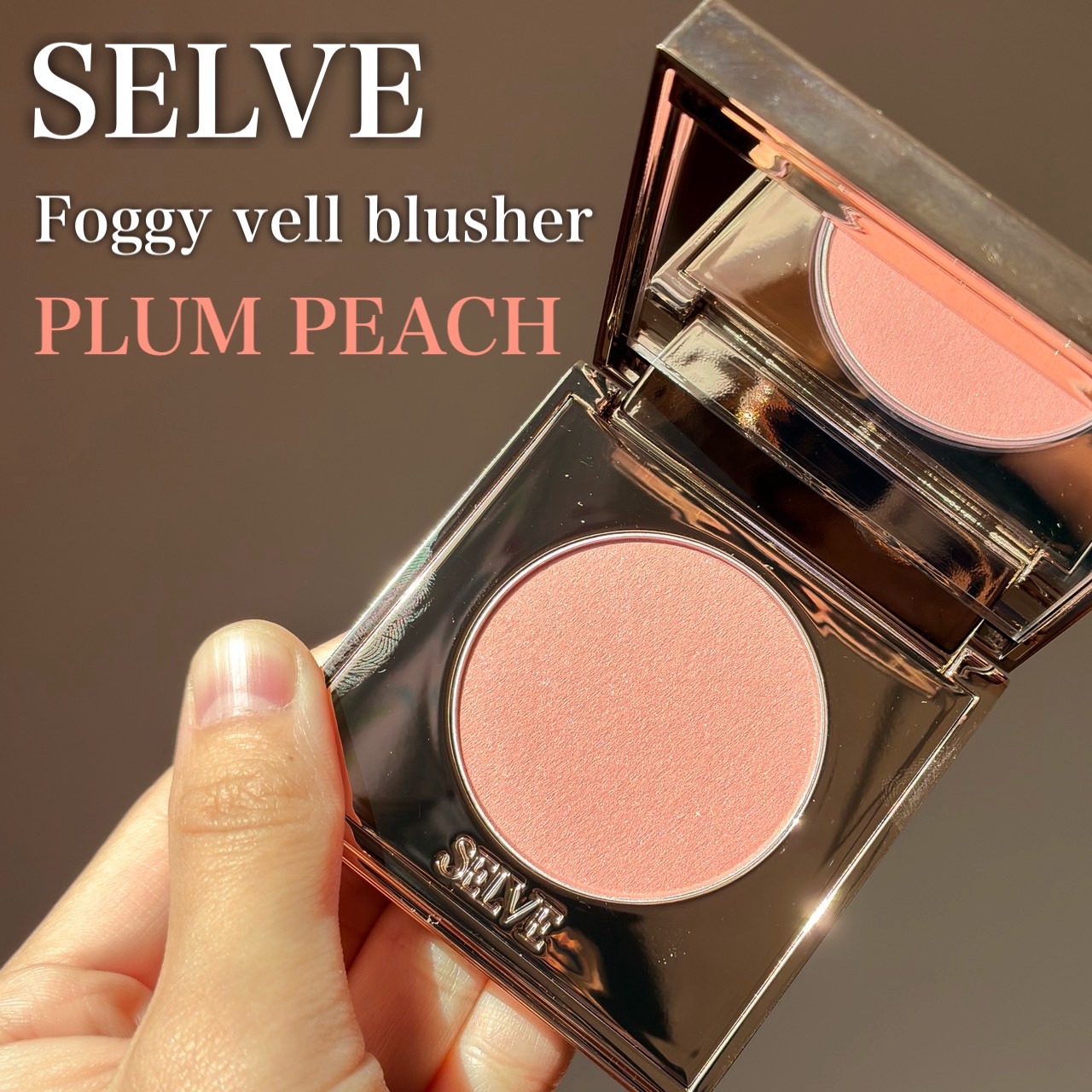 フォギーヴェールブラッシャー/SELVE/パウダーチークを使ったクチコミ（1枚目）