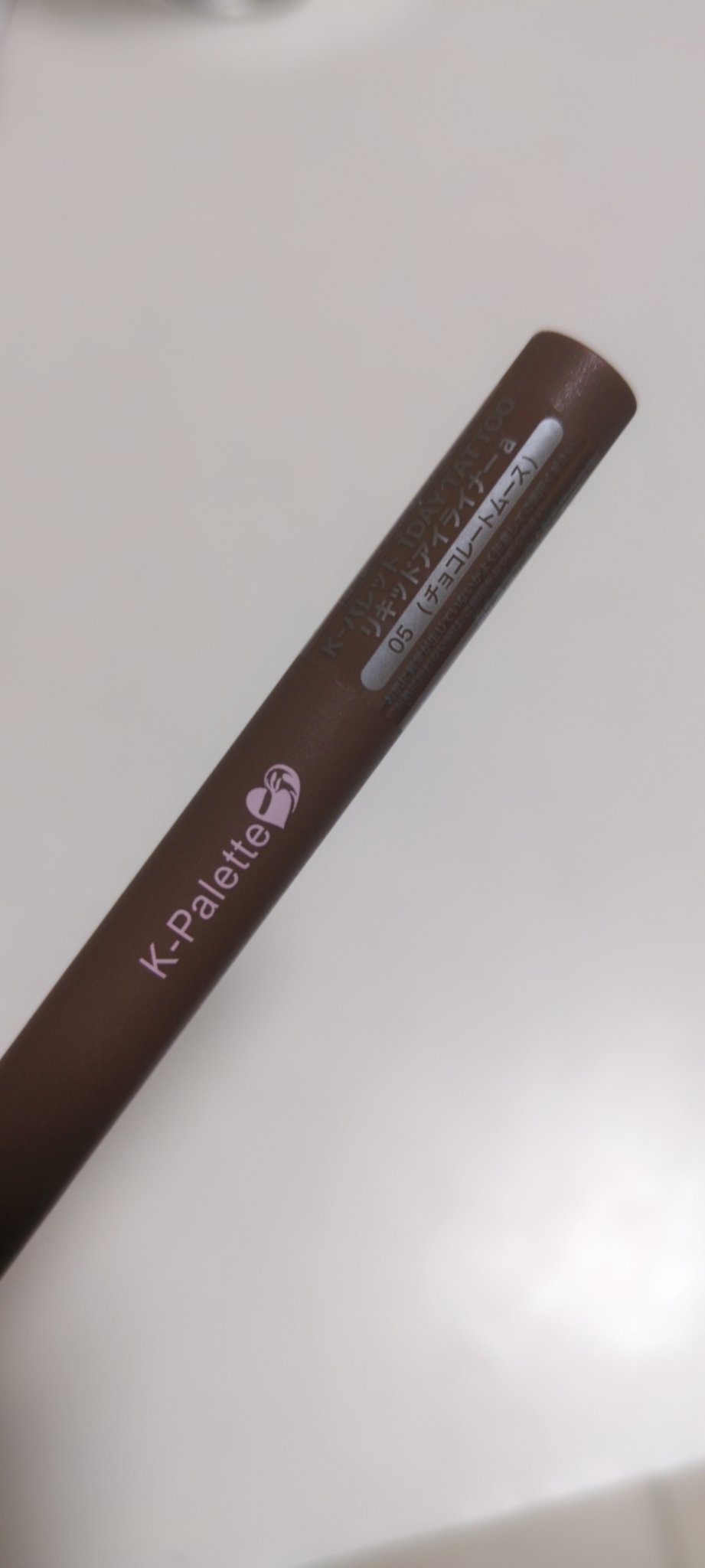 K-パレット 1DAY TATTOO リキッドアイライナーa/K-パレット/リキッドアイライナーを使ったクチコミ（2枚目）