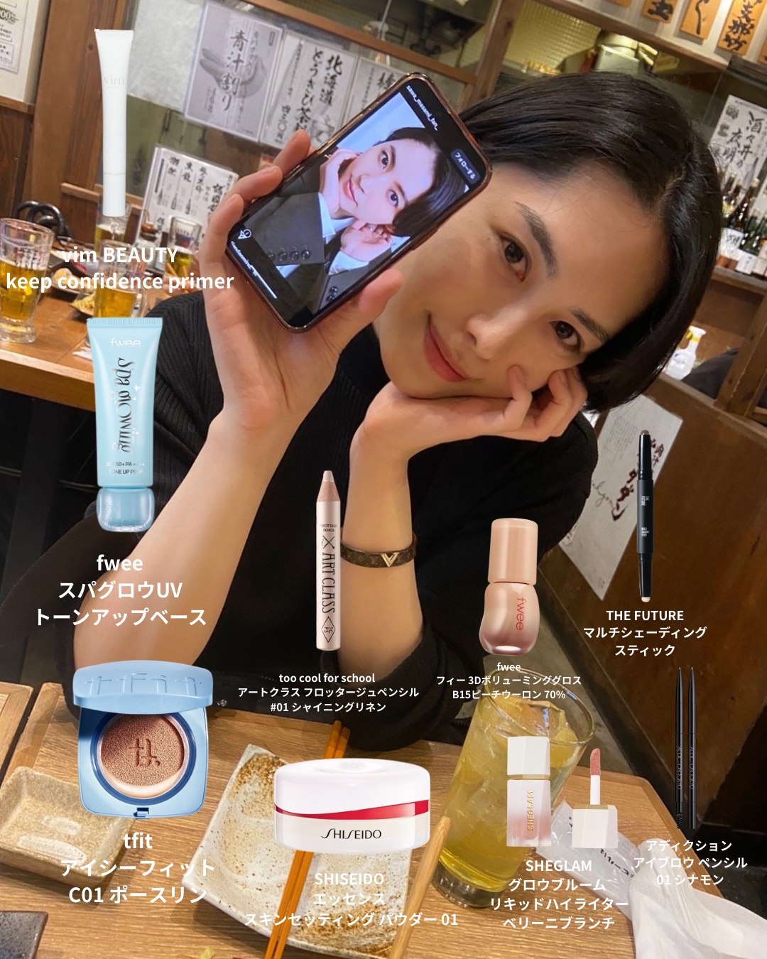 キープ コンフィデンス プライマー/vim BEAUTY/化粧下地を使ったクチコミ（1枚目）