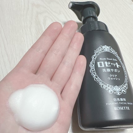 ロゼット洗顔サボン クリアウォッシュ/ロゼット/泡洗顔を使ったクチコミ(2枚目)