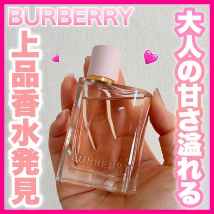 バーバリー ハー オードパルファム/Burberry Beauty/香水(レディース)を使ったクチコミ(1枚目)