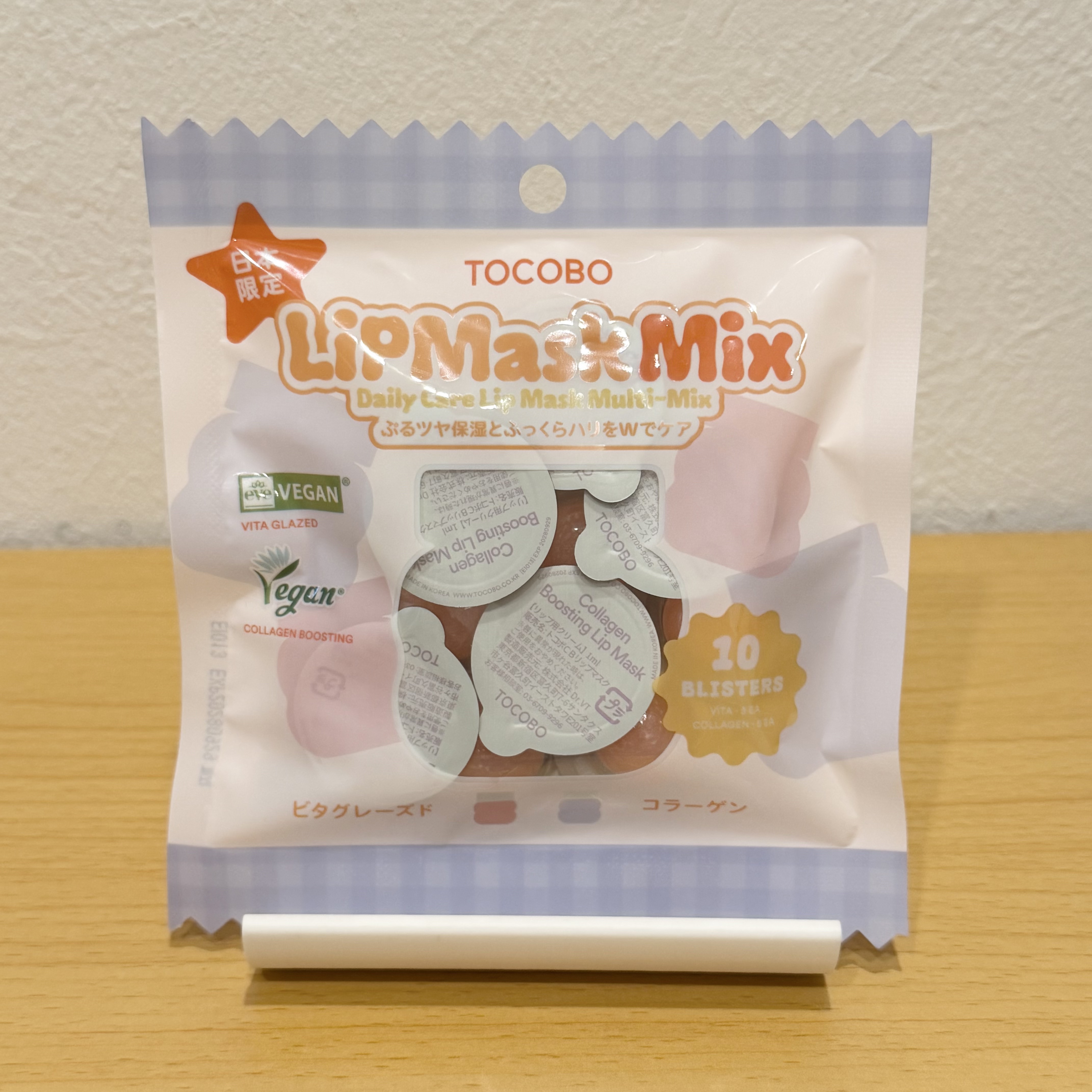 コラーゲンブースティングリップマスク/TOCOBO/リップマスクを使ったクチコミ（1枚目）