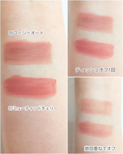 スウェイリップベルベット/too cool for school/リップティントを使ったクチコミ(5枚目)