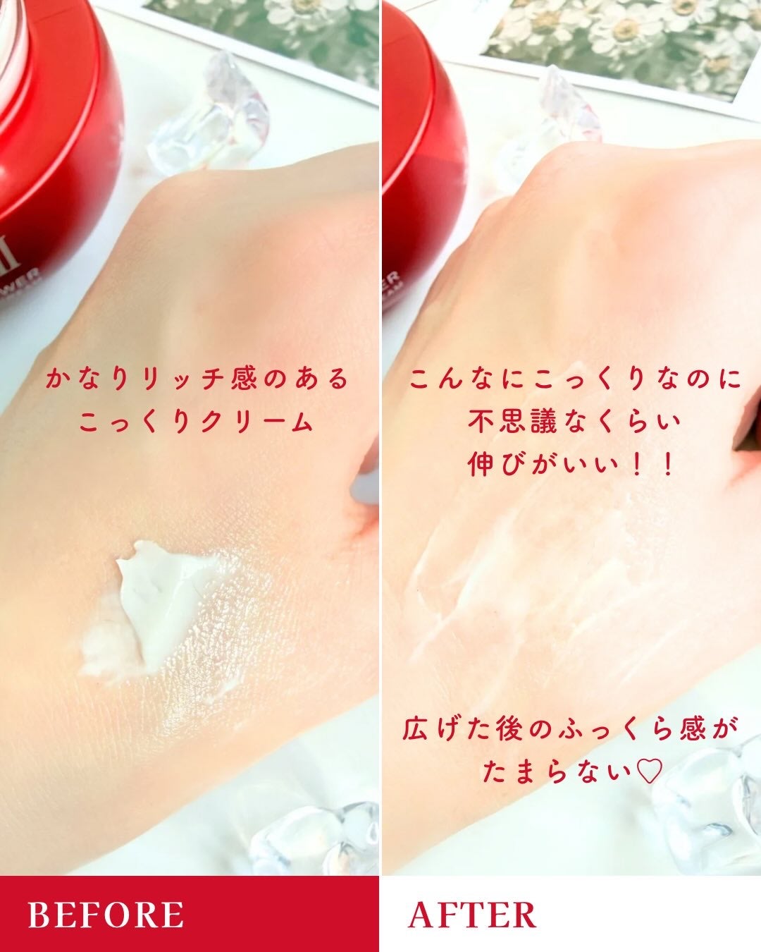 SK-II スキンパワー リニュー クリーム/SK-II/フェイスクリームを使ったクチコミ(4枚目)