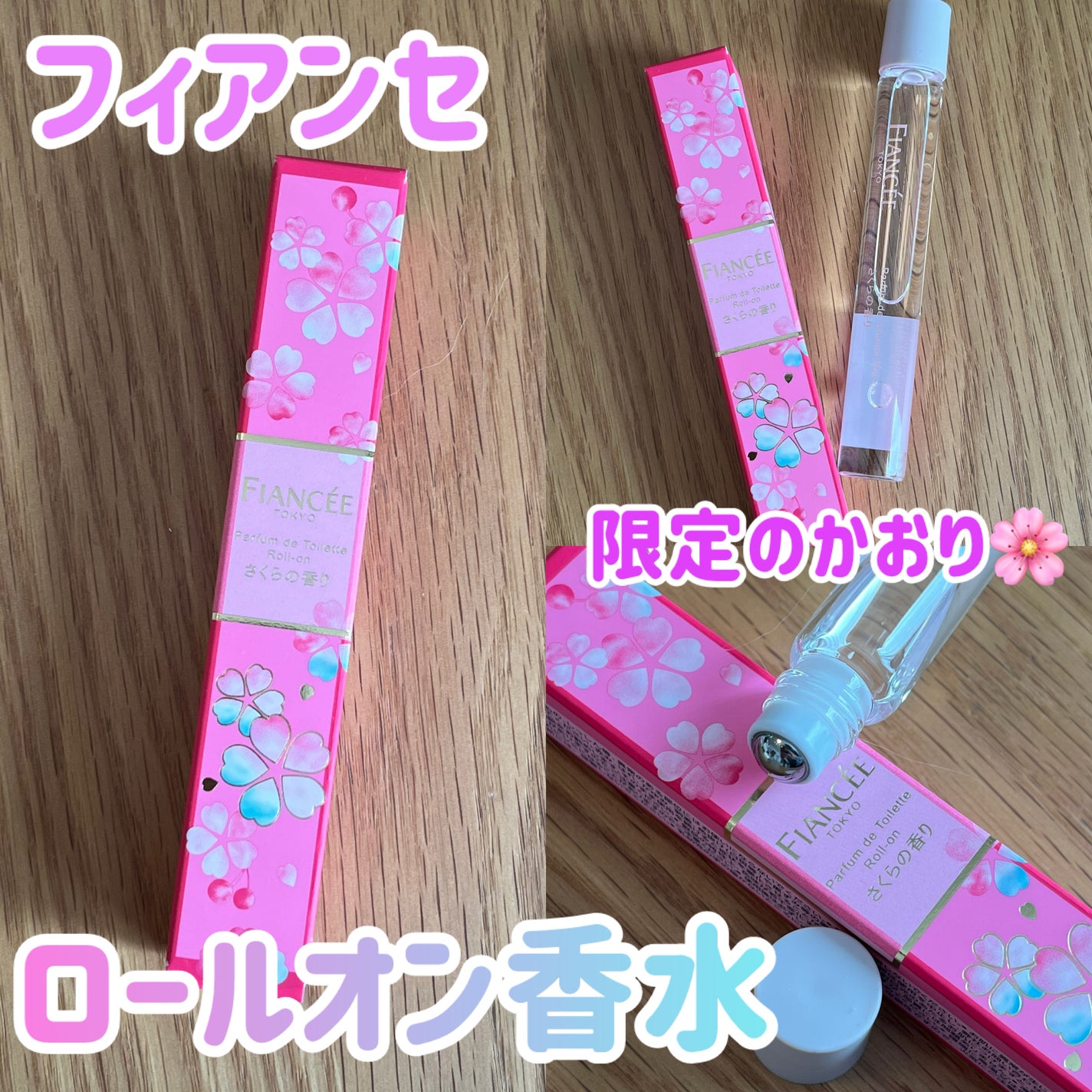 パルファンドトワレ ロールオン さくらの香り/フィアンセ/香水を使ったクチコミ(1枚目)