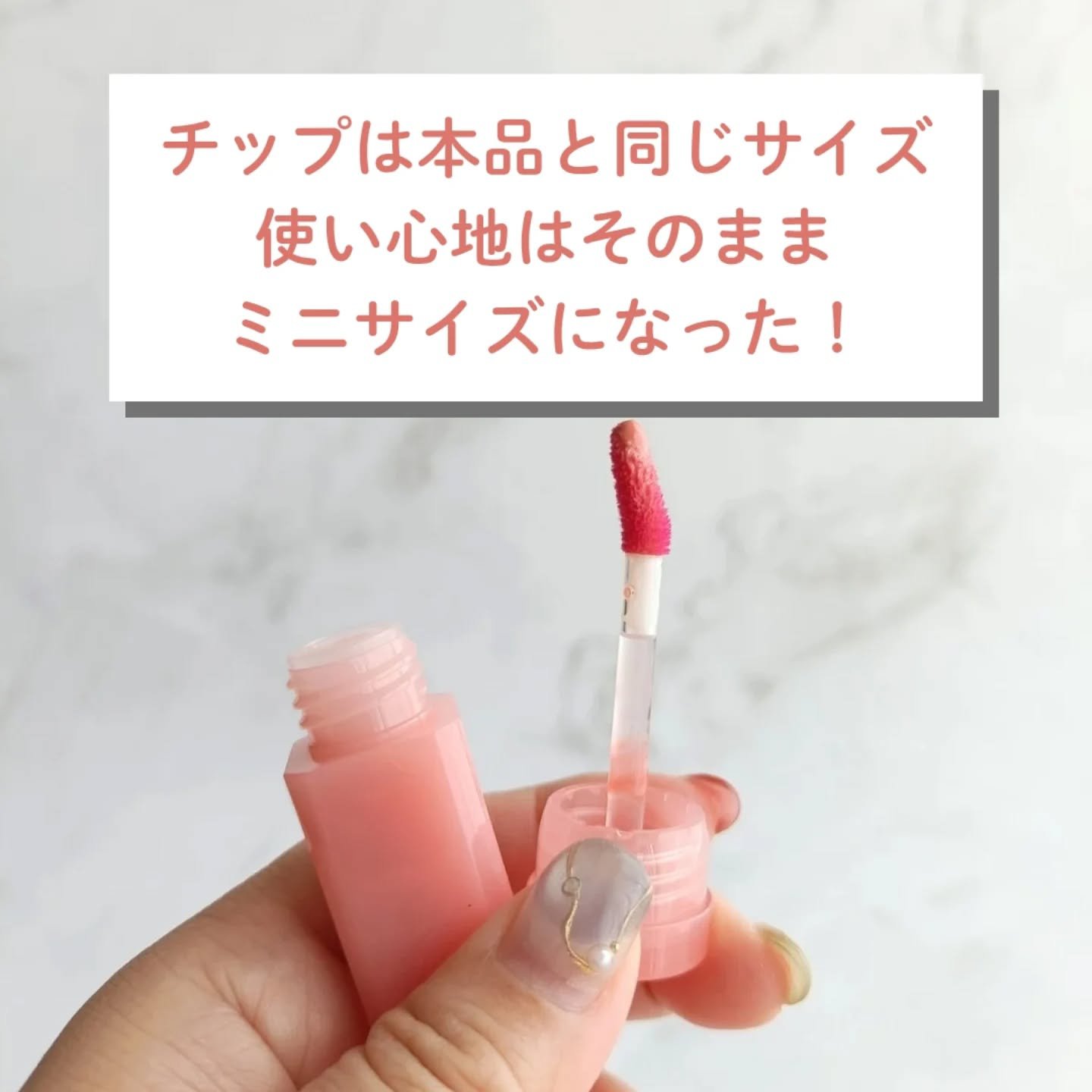 ミニグレイズバウンシングティント/2aN/リップティントを使ったクチコミ（2枚目）