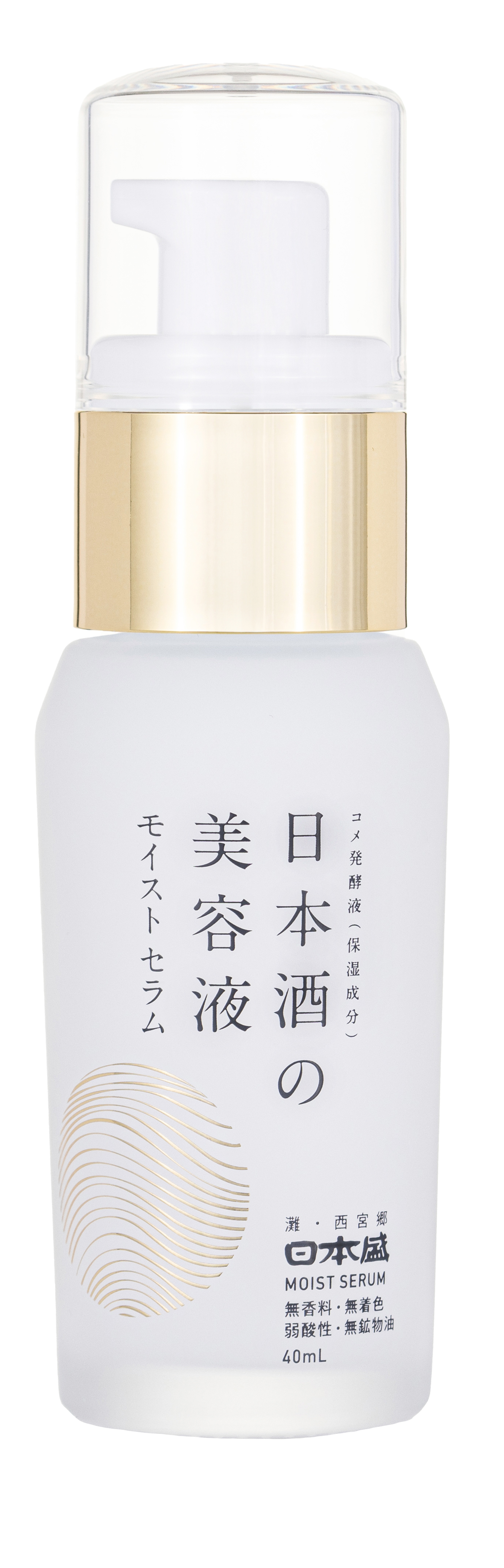 日本酒の美容液モイスト / 日本盛