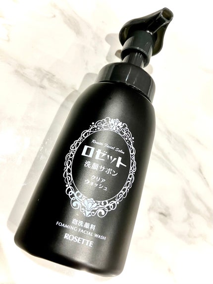ロゼット洗顔サボン クリアウォッシュ/ロゼット/泡洗顔を使ったクチコミ(1枚目)