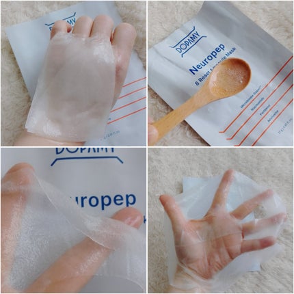 Neuropep 8 Reset Ampoule Mask/DOPAMY/シートマスク・パックを使ったクチコミ(3枚目)